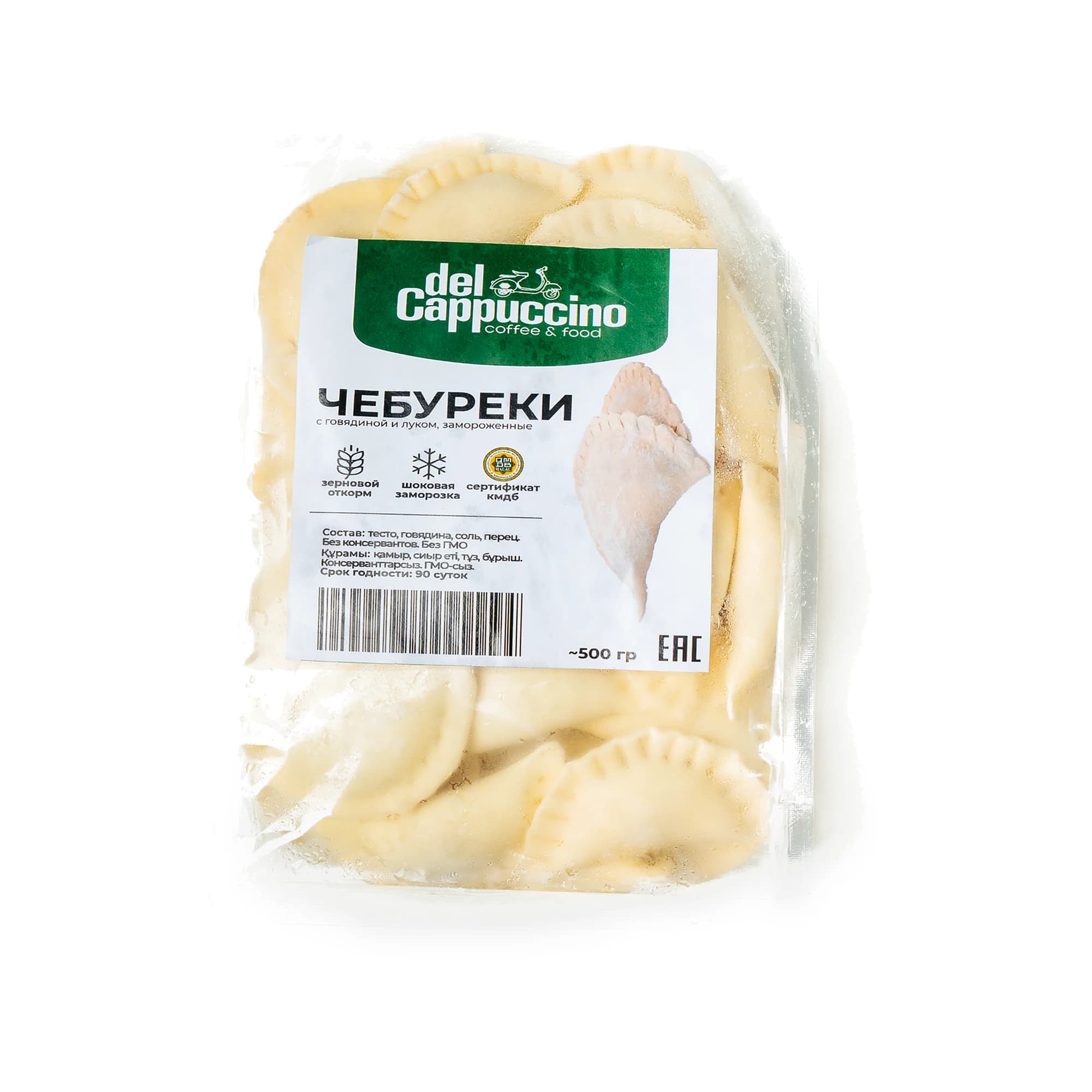 Мини-чебуреки с говяжьим фаршем и луком